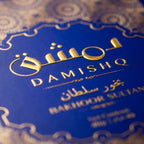 RM18 Free Damishq Bakhoor Gift Free Damishq Bakhoor Gift Free Damishq Bakhoor Gift