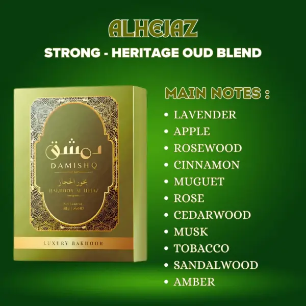 Damishq Bakhoor AlHejaz - Image 6